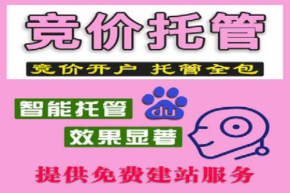 高效SEM账户运营实战技巧